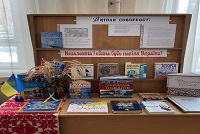Бібліотека до Дня Соборності України: «… нам берегти тебе, Соборну і єдину, і нам твою історію творить!»